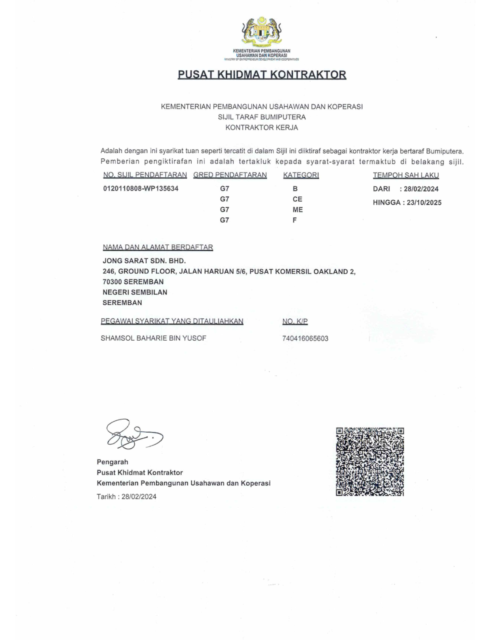 MEDAC Certificate