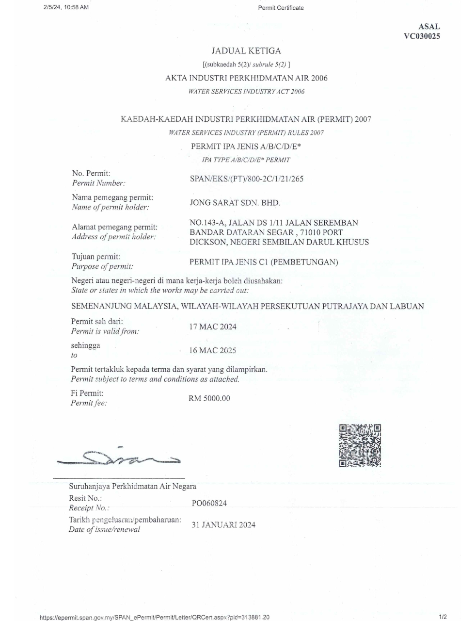 SPAN - IPA Type C1 Permit (Sewerage)