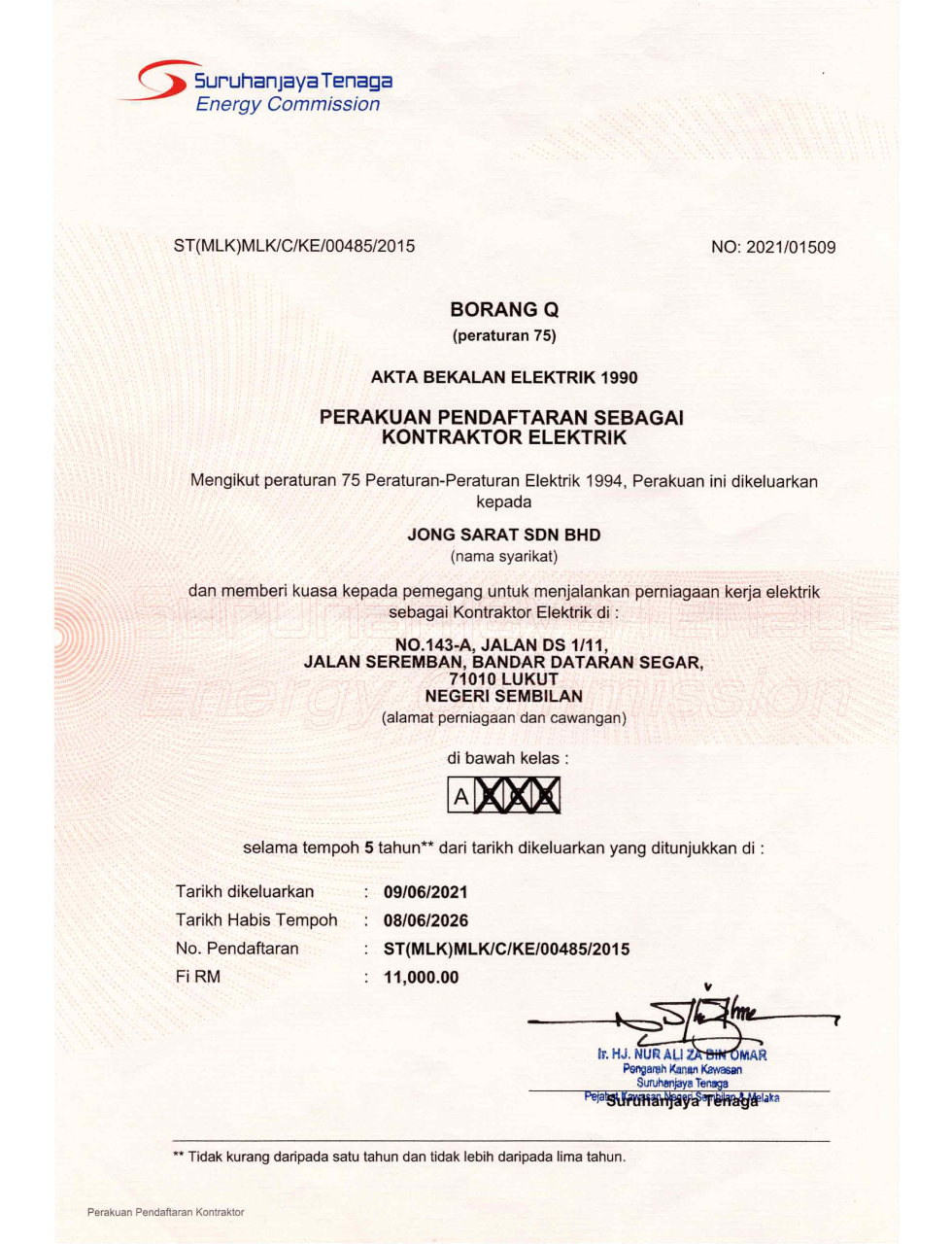 ST - Certificate of Reconciliation as An Electrical Contractor